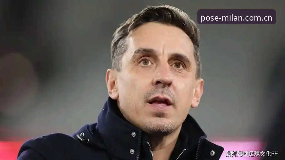 MILAN米兰投注统计 加里-内维尔不参选市长?他手里的牌比你想的还多