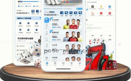 皇马2-1逆转巴萨